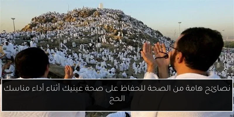 ابن شقيقة الشيخ السيد سعيد يكشف كيف رعى الرئيس السيسي حالته الصحية ودعمه في مسيرته