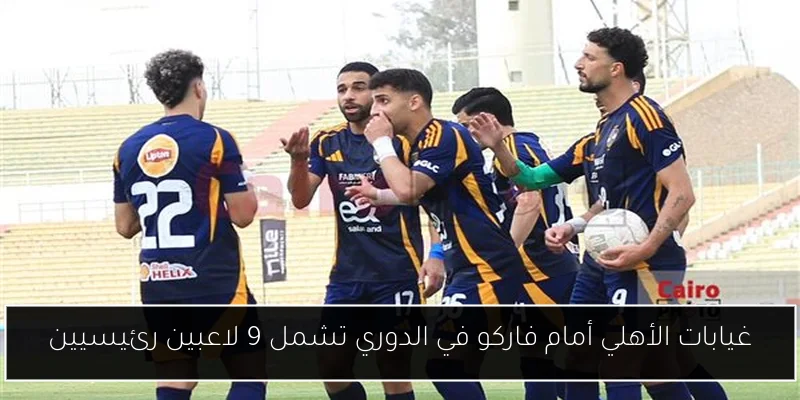 إطلاق نار من الأمن على مجهول بالقرب من مقر المخابرات المركزية الأمريكية
