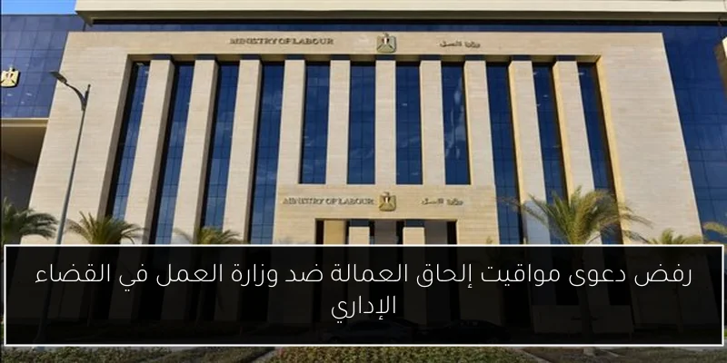 جدل واسع بين طلاب الثاني الإعدادي في المنوفية بسبب علامة مائية على ورقة امتحان الجبر