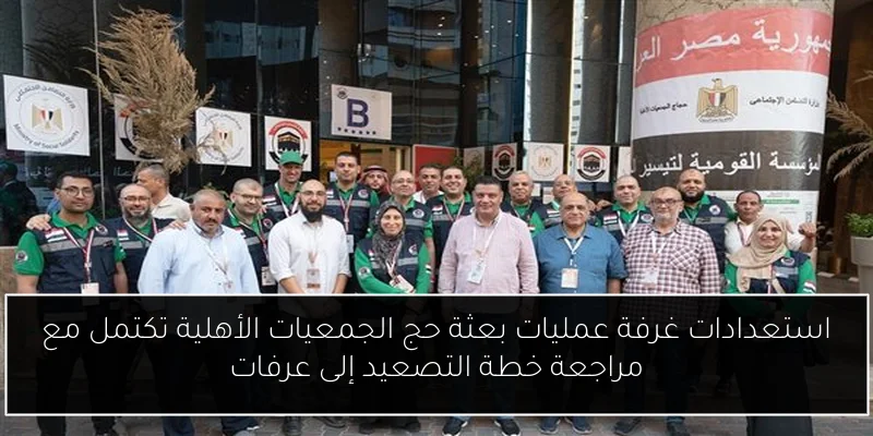 اجتماع لجان الأليكو للبنك الأهلي يحدد مصير الفائدة على الشهادات المالية