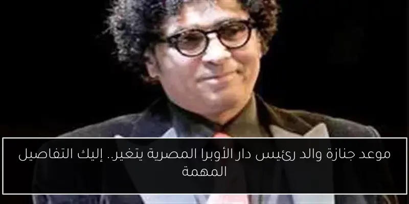 مصر تندد بالهجوم الإرهابي في النيجر وتؤكد دعمها للأمن والسلام في المنطقة