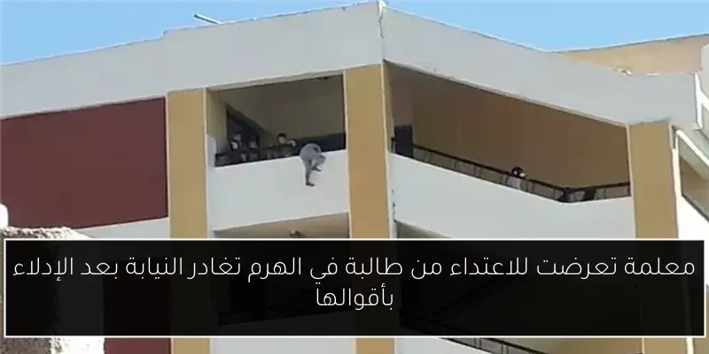 زيدان يستمتع بمشاهدة لامين يامال في الملعب ويشيد بأدائه المميز