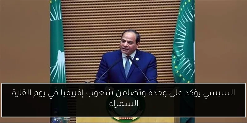 لجان الإليكو في البنوك تناقش مستقبل الفائدة على الشهادات يوم الأحد المقبل
