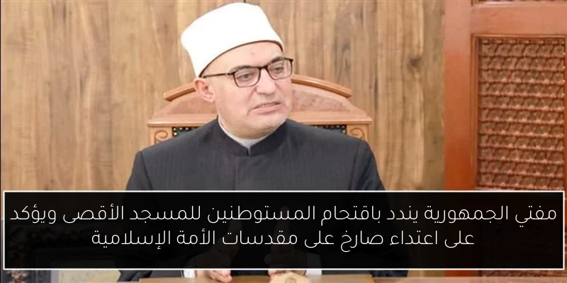 منتخب مصر ينضم إلى إنجلترا في المجموعة الخامسة بكأس العالم للناشئين
