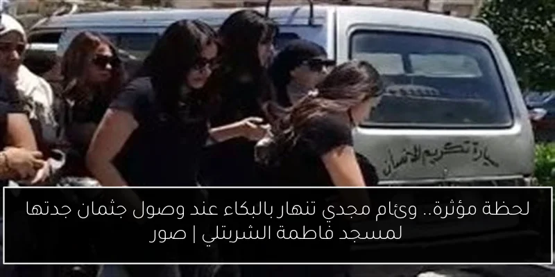 بعثة صندوق النقد الدولي تصل إلى سوريا لتقييم الأوضاع الاقتصادية خلال الأيام القادمة
