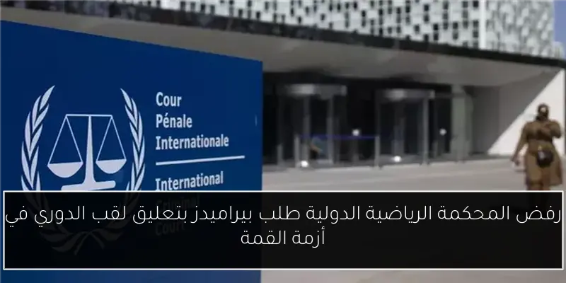 وزير الرياضة يبارك لمحمد صلاح فوزه بجائزة أفضل لاعب في الدوري الإنجليزي الممتاز