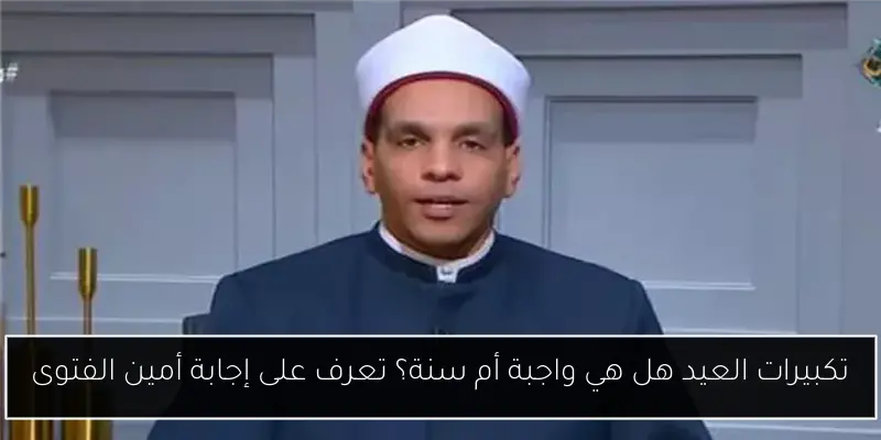 الأهلي يعبّر عن شكره لبدر رجب رسميًا ويشيد بمساهماته