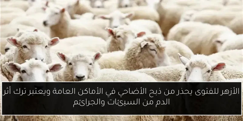 أسعار الذهب تنخفض عالمياً والأونصة تسجل 3373 دولاراً