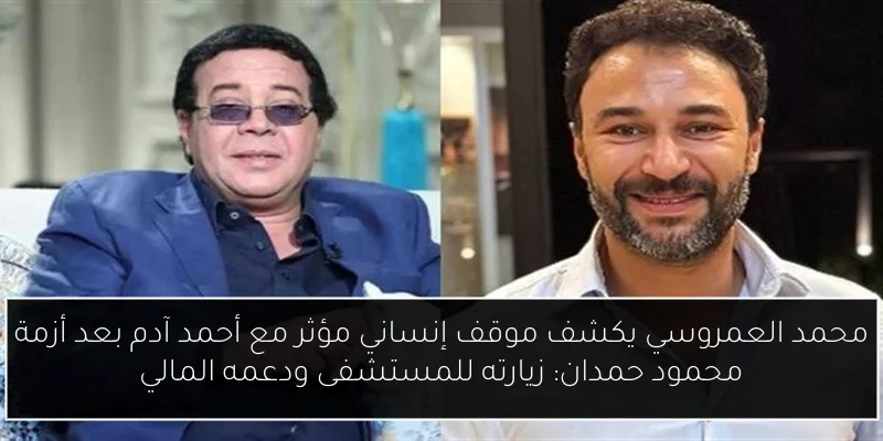 التعليم في السجون والمستشفيات.. كيف تُجرى امتحانات الثانوية العامة في ظروف غير تقليدية؟
