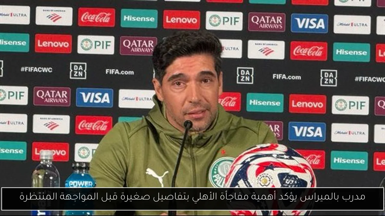 الزمالك يغير زيه الأساسي في نهائي كأس مصر ضد بيراميدز