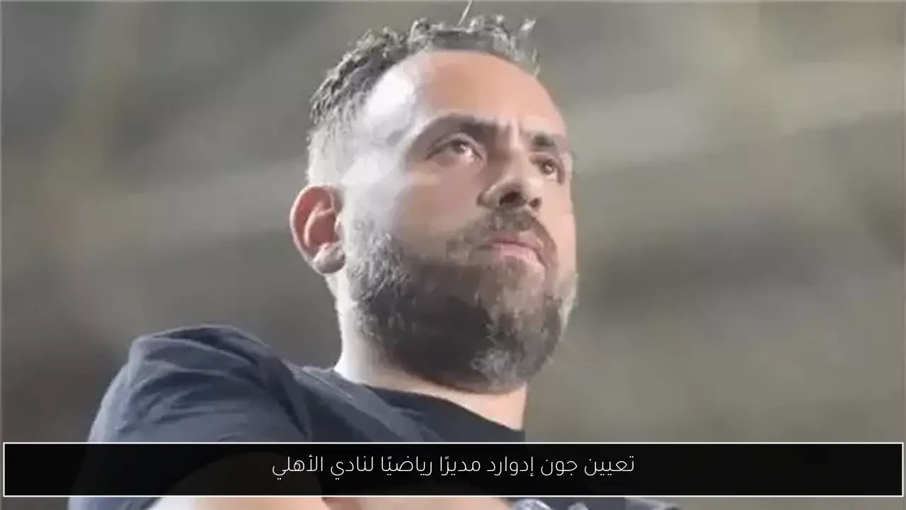 محمد إبراهيم والكاس يشاركان في ورشة عمل فيفا للناشئين في كوت ديفوار