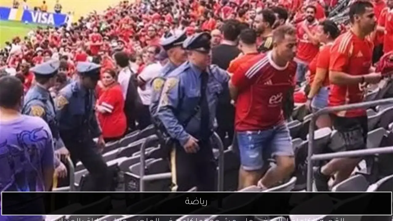 بيراميدز يهنئ الزمالك بعد خسارته بركلات الترجيح وتتويج الزمالك بكأس مصر
