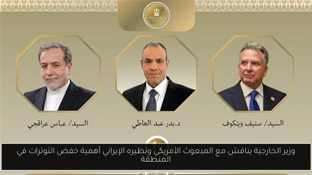 منظمة المساعدات في غزة تتلقى تمويلًا من الموساد وتنفيذ المرتزقة للعمليات