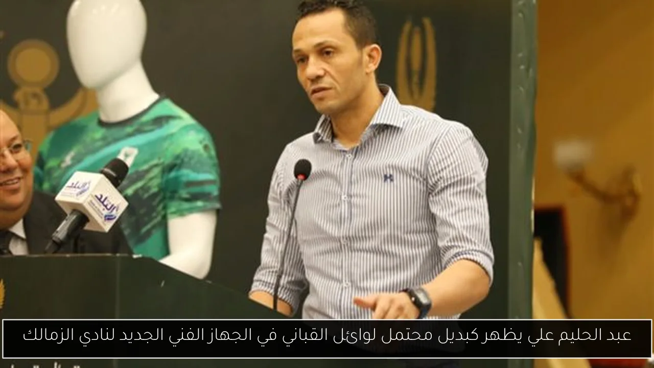محافظ البنك المركزي يجتمع مع رئيس البنك الصناعي والتجاري الصيني لتعزيز التعاون المشترك