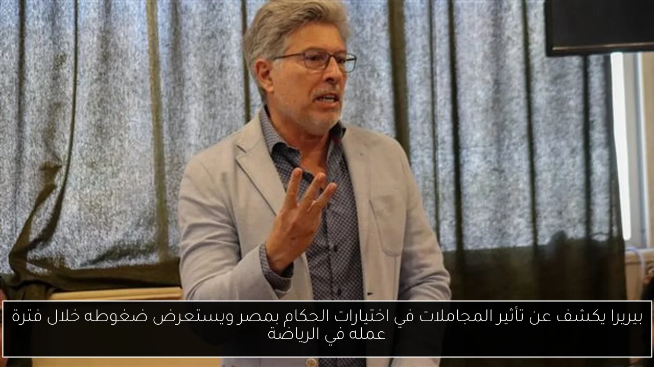 تدريبات خاصة من شيكابالا وعبد الله السعيد لتعزيز أداء لاعبي الزمالك