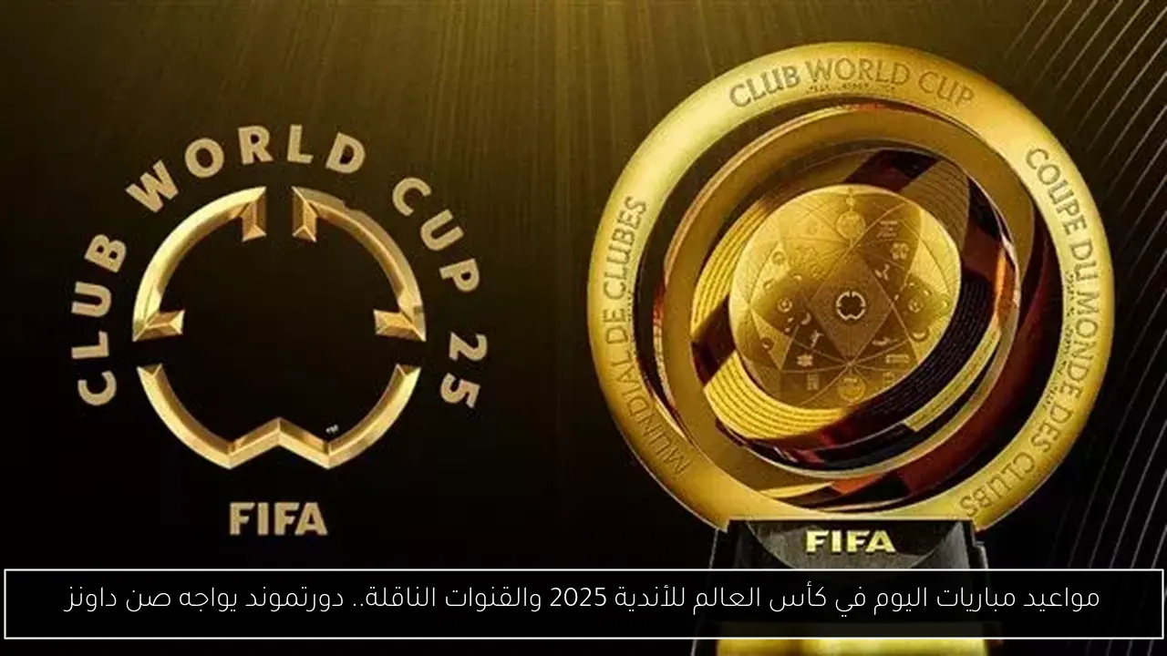 غيابات مؤثرة تضرب الزمالك قبل مواجهة بيراميدز في النهائي بـ 9 لاعبين