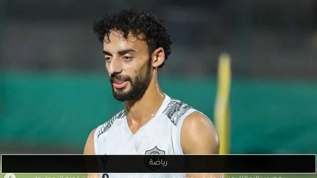 مصطفى الفقي يصف عملية 7 أكتوبر 2023 بأنها زلزال سياسي يضاهي أحداث 11 سبتمبر