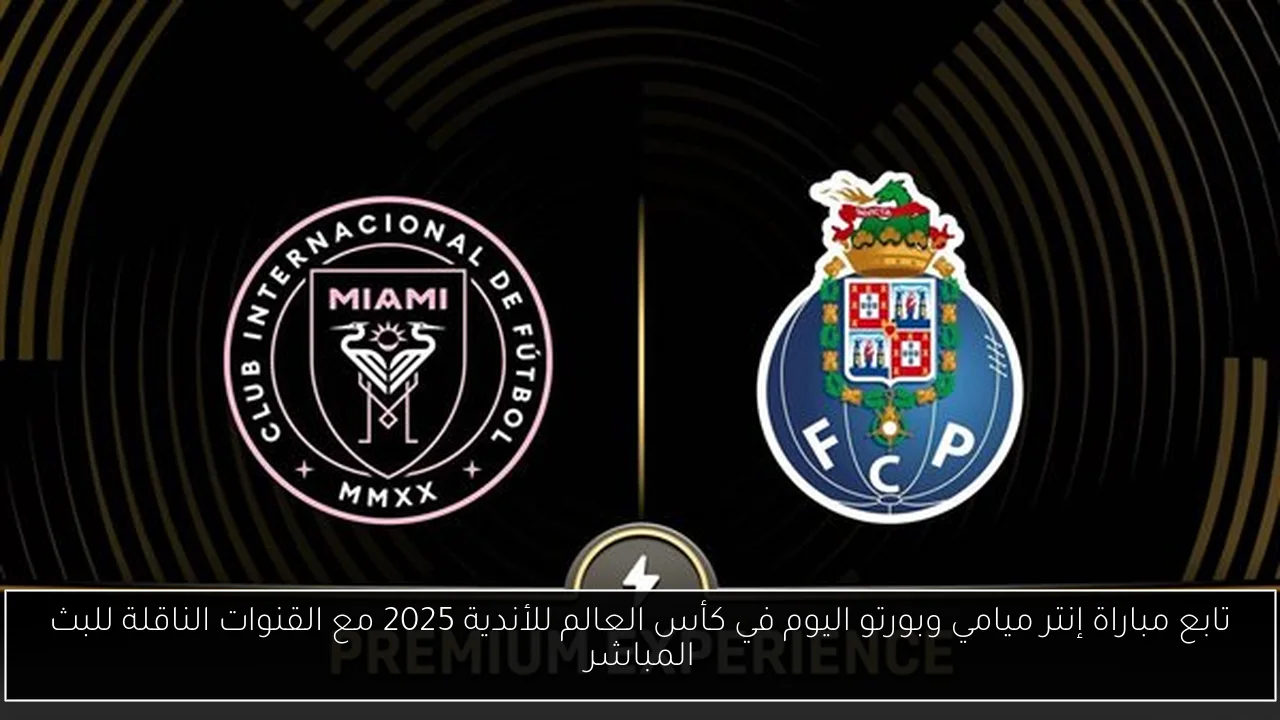عبد الله سيسيه يحق له تقديم شكوى ضد الزمالك حسب مصدر موثوق