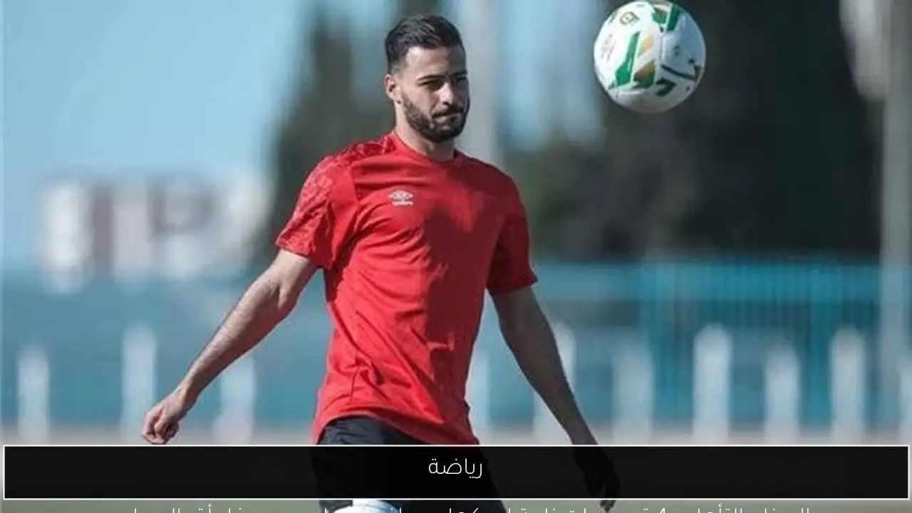 محمد الأتربي يقود إعادة تشكيل مجلس إدارة اتحاد بنوك مصر لتعزيز الابتكار والشفافية