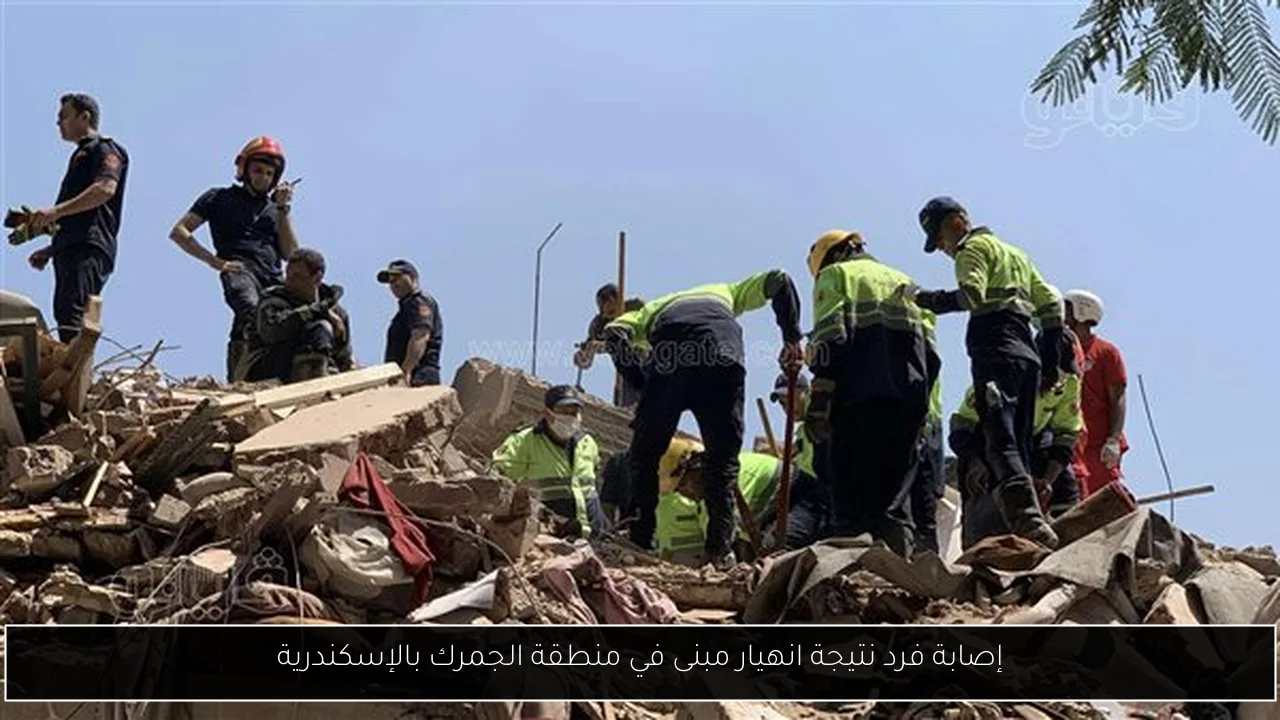 إصابة فرد نتيجة انهيار مبنى في منطقة الجمرك بالإسكندرية