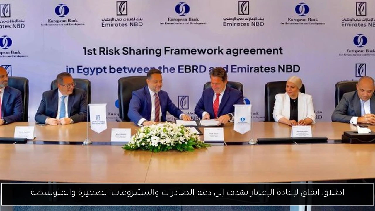 إطلاق اتفاق لإعادة الإعمار يهدف إلى دعم الصادرات والمشروعات الصغيرة والمتوسطة