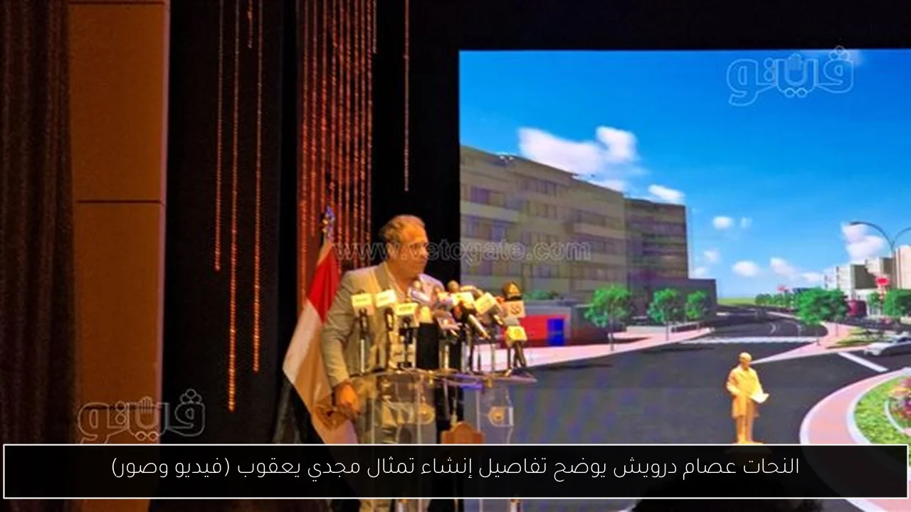 النحات عصام درويش يوضح تفاصيل إنشاء تمثال مجدي يعقوب (فيديو وصور)