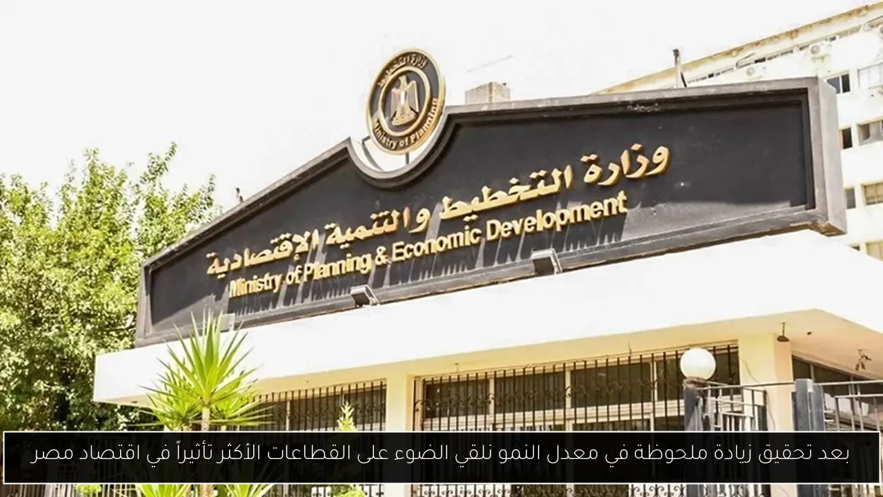 بعد تحقيق زيادة ملحوظة في معدل النمو نلقي الضوء على القطاعات الأكثر تأثيراً في اقتصاد مصر