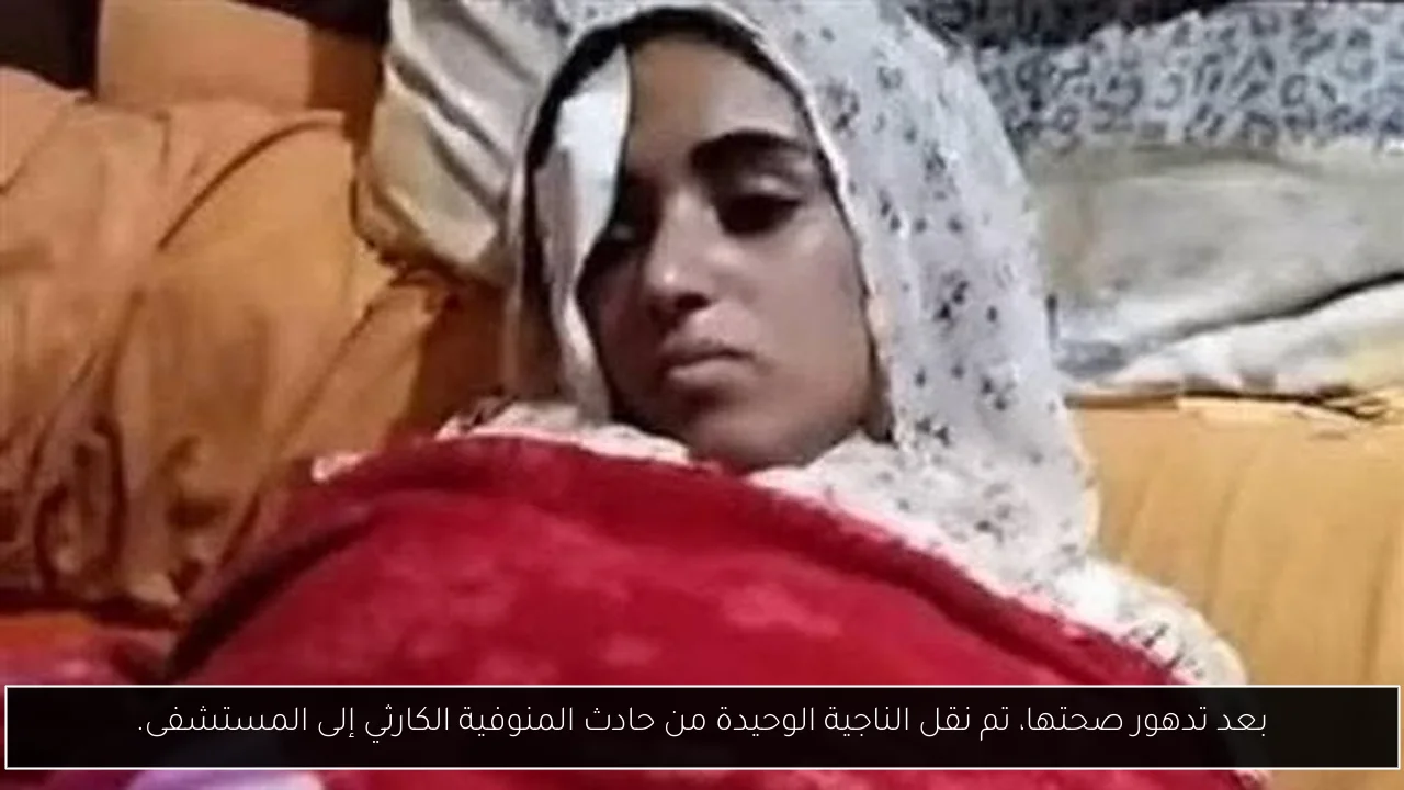 بعد تدهور صحتها، تم نقل الناجية الوحيدة من حادث المنوفية الكارثي إلى المستشفى.