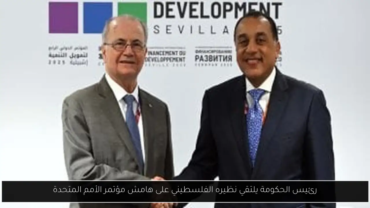 رئيس الحكومة يلتقي نظيره الفلسطيني على هامش مؤتمر الأمم المتحدة