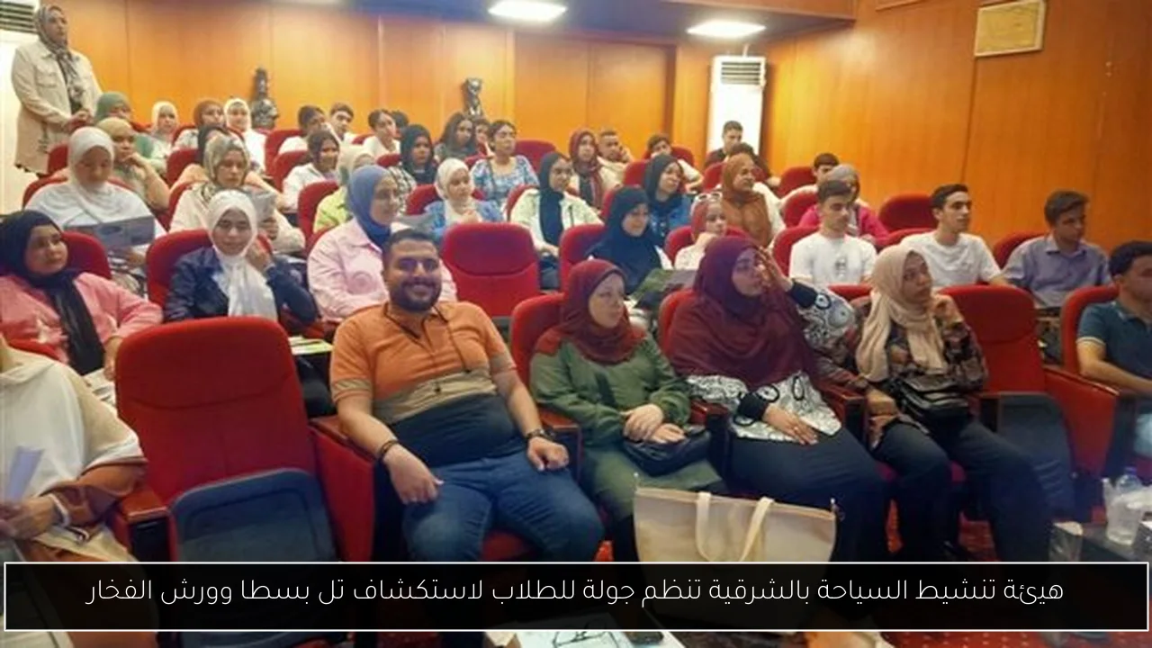 هيئة تنشيط السياحة بالشرقية تنظم جولة للطلاب لاستكشاف تل بسطا وورش الفخار