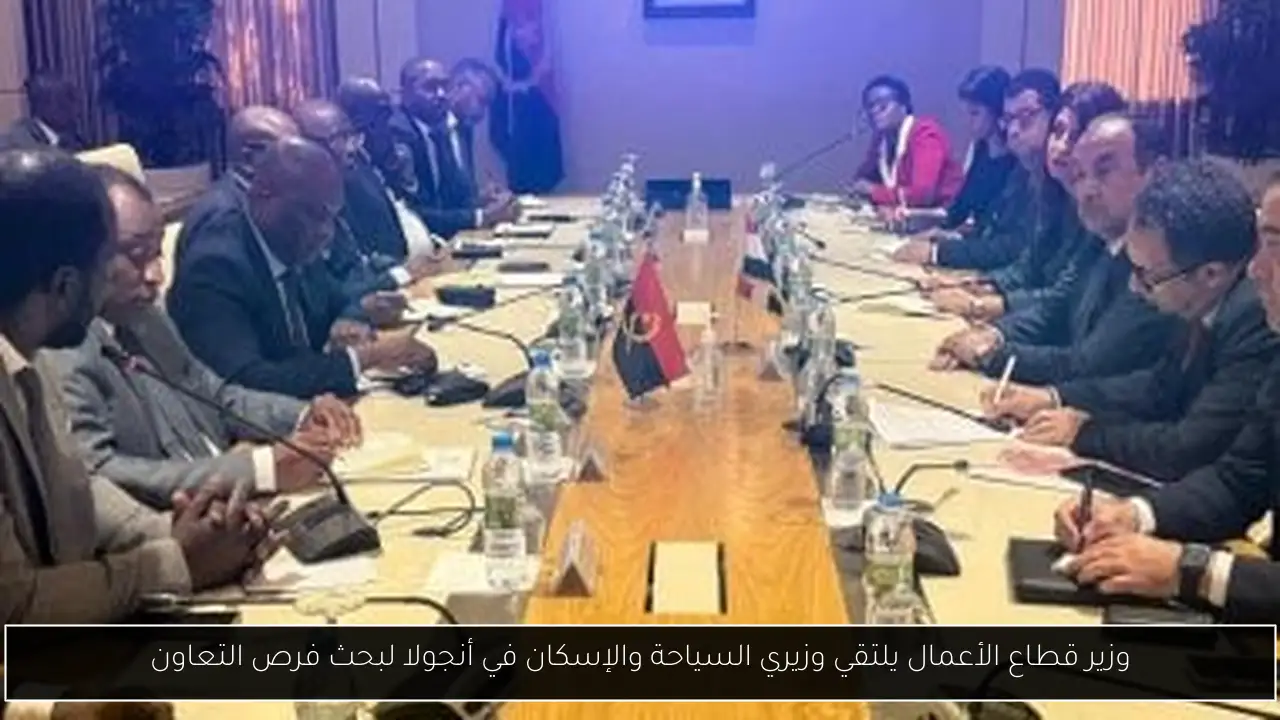 وزير قطاع الأعمال يلتقي وزيري السياحة والإسكان في أنجولا لبحث فرص التعاون