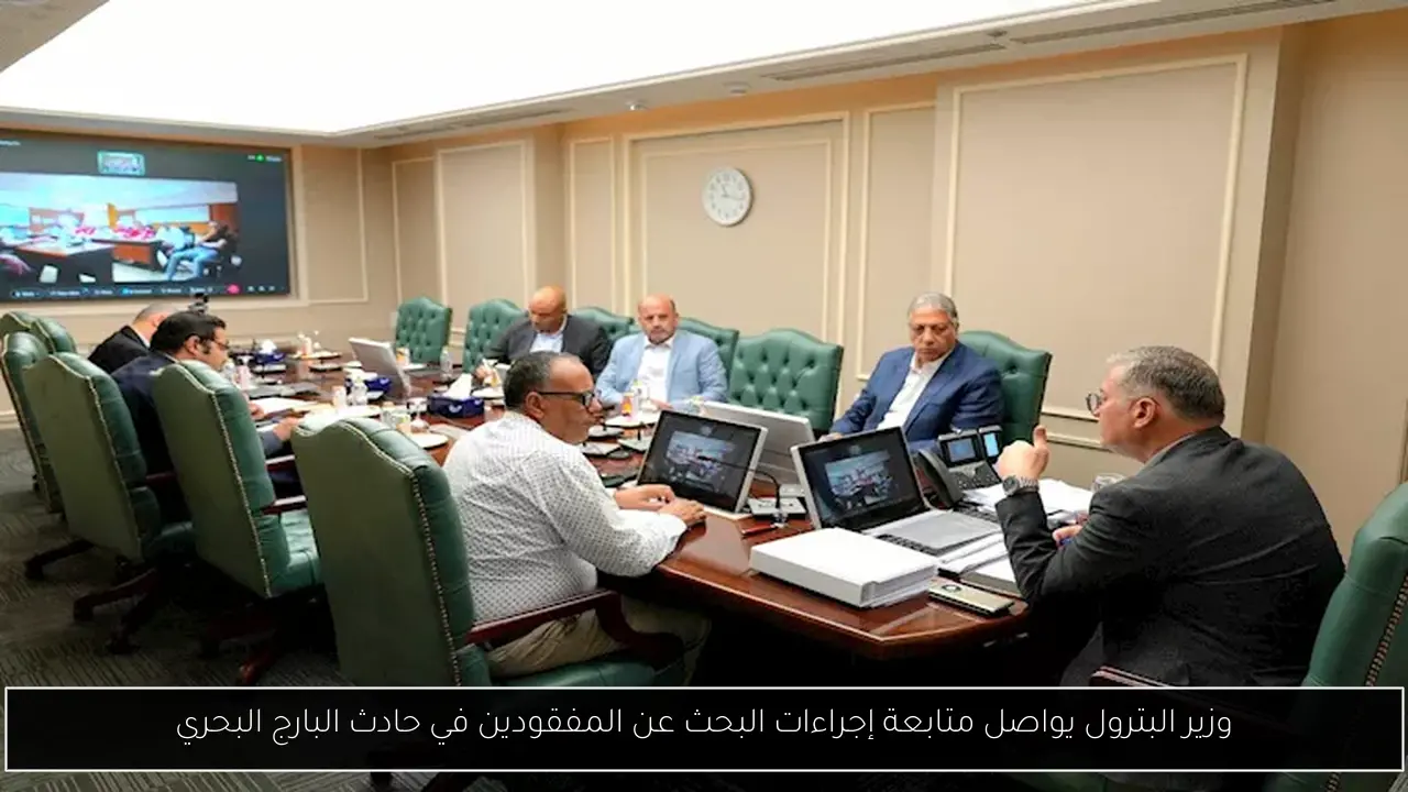 وزير البترول يواصل متابعة إجراءات البحث عن المفقودين في حادث البارج البحري