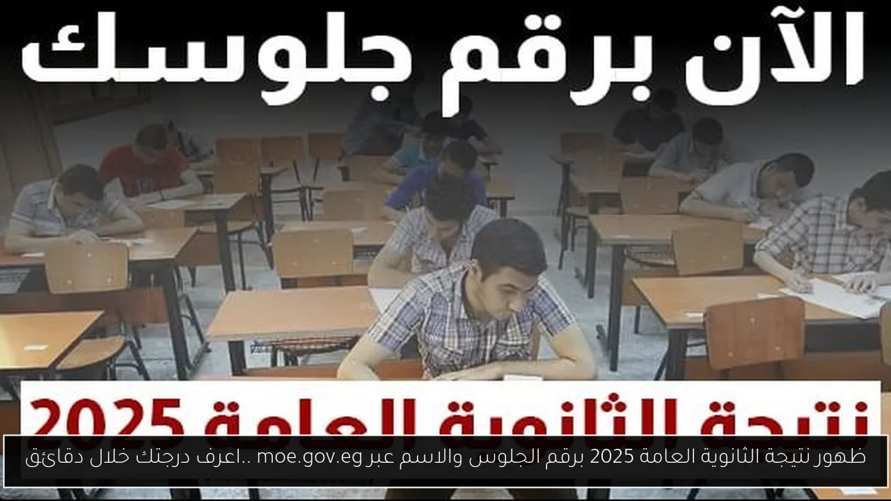 الأرصاد تكشف حالة الطقس اليوم الأحد 13 يوليو 2025 .. حار رطب نهاراً مائل للحرارة ليلاً