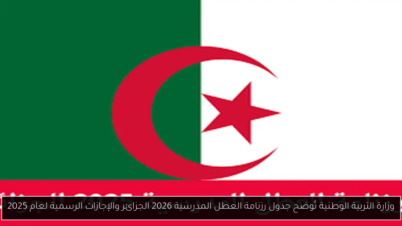 سعر الدولار مقابل الجنيه المصري اليوم الجمعة 18 يوليو 2025 بالبنوك المصرية ببداية التعاملات