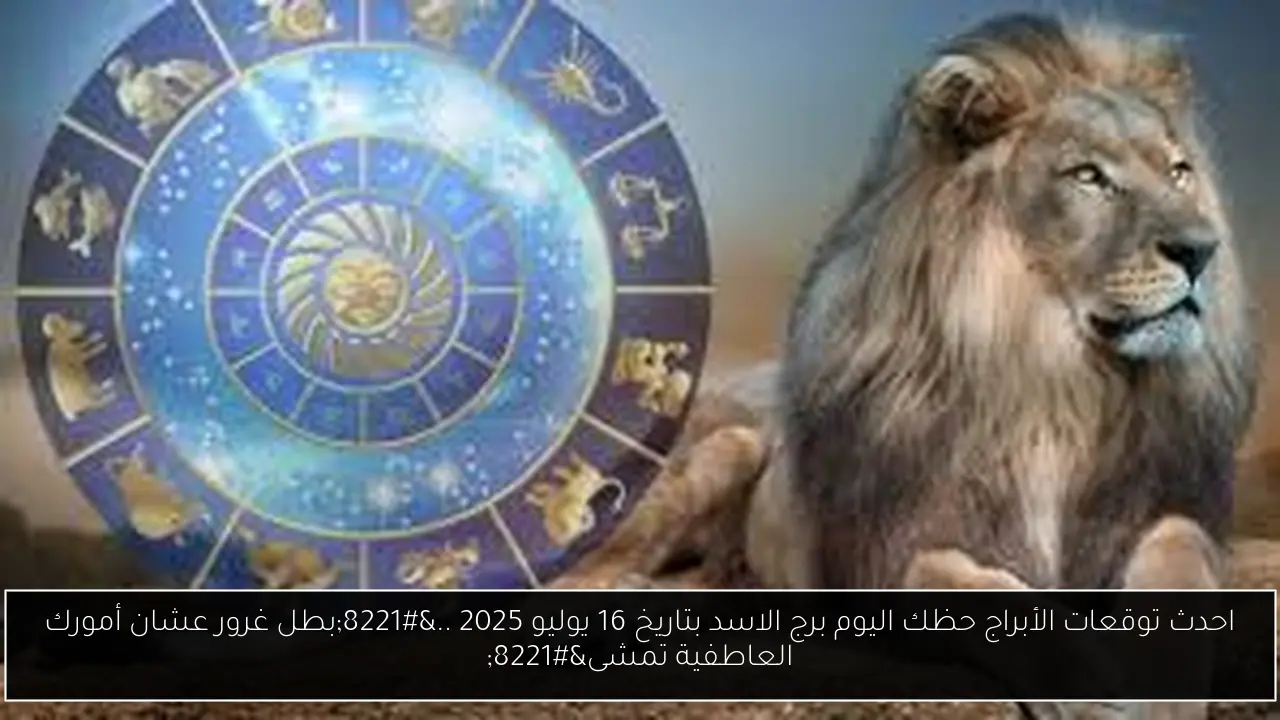جدول زيادة الحد الأدنى للأجور الجديد وموعد صرف مرتبات يوليو 2025 وفق وزراة المالية