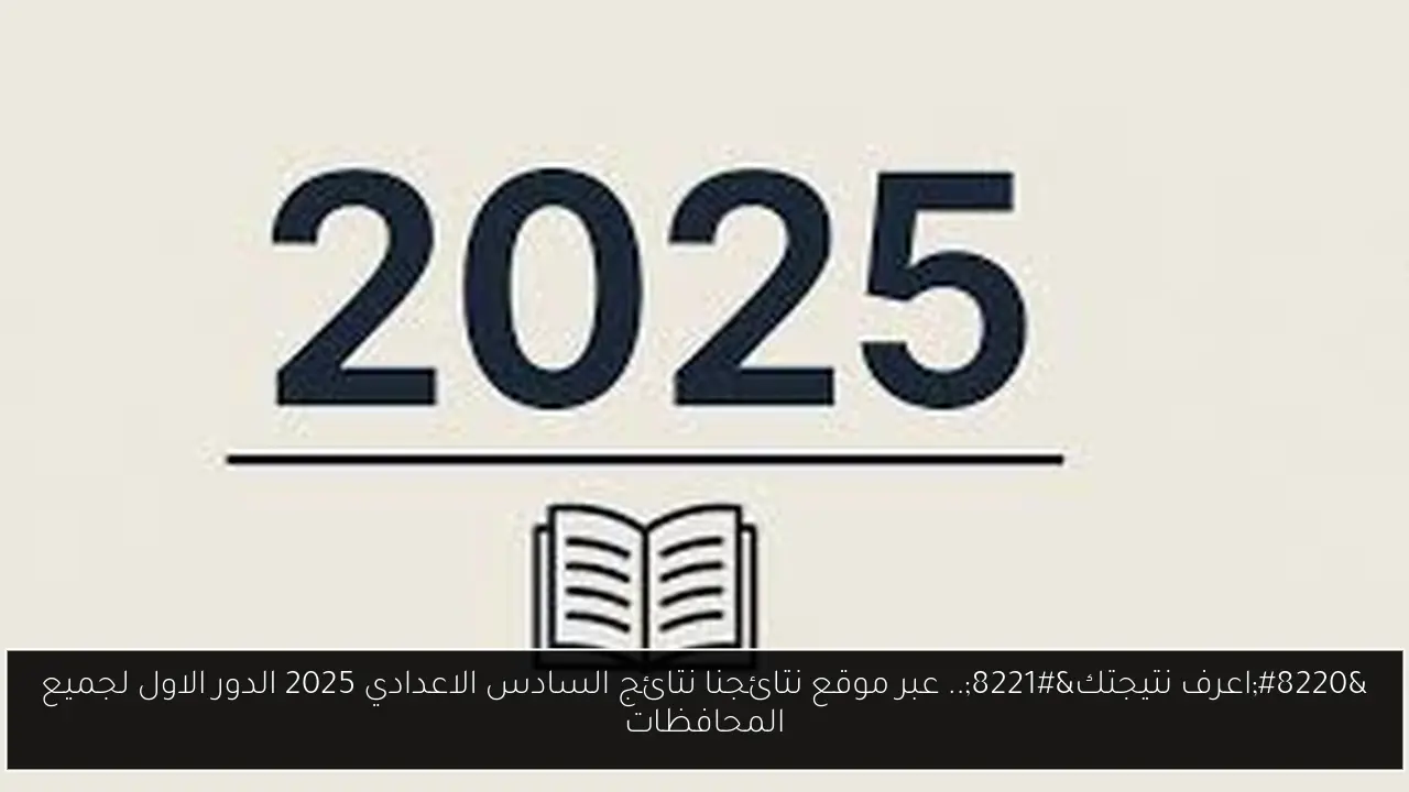 الهيئة القومية لسكك الحديد تُعلن مواعيد القطارات اليوم الخميس 10 يوليو 2025 بجميع الخطوط على الوجهى القبلي والبحري