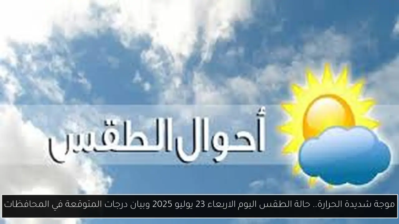 سعر الدولار اليوم في السوق السوداء الخميس 17 يوليو 2025 وفق آخر تحديث بمنتصف التعاملات