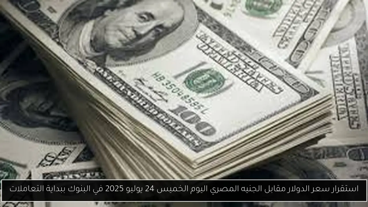 ارتفاع جديد في سعر جرام الفضة اليوم الخميس 2025/7/17 وفق آخر التحديثات السعريه له