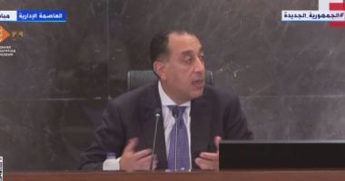 رئيس الوزراء: مصر تطالب بإعادة هيكلة النظام المالي العالمي لتيسير تمويل الدول النامية
