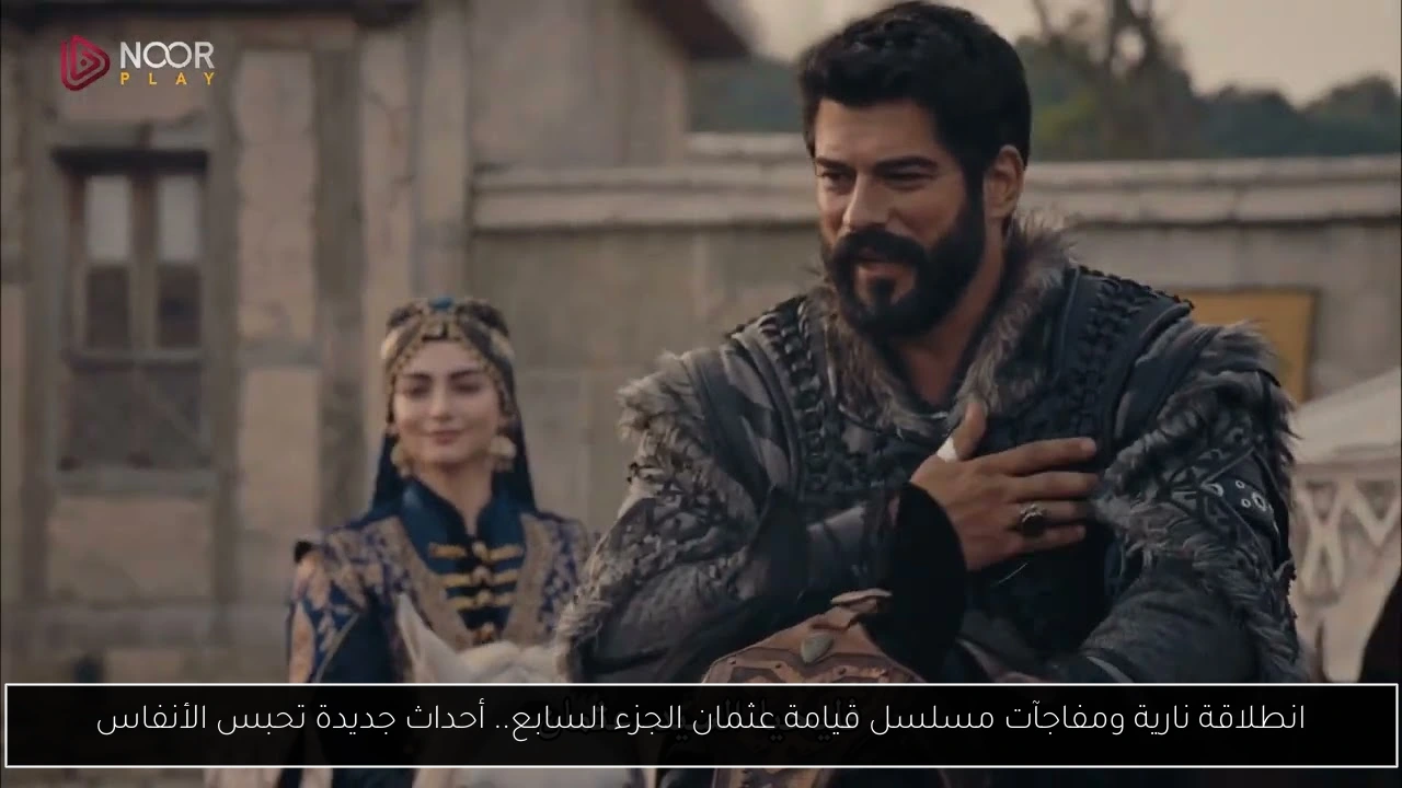 انطلاقة نارية ومفاجآت مسلسل قيامة عثمان الجزء السابع.. أحداث جديدة تحبس الأنفاس