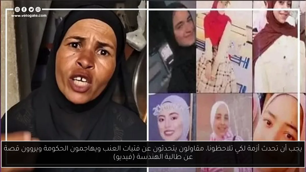 يجب أن تحدث أزمة لكي تلاحظونا، مقاولون يتحدثون عن فتيات العنب ويهاجمون الحكومة ويروون قصة عن طالبة الهندسة (فيديو)