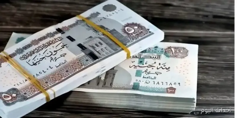 بزيادة 15%.. موعد صرف معاشات شهر سبتمبر 2025 بالزيادة الاخيرة واماكن الصرف المعتمدة