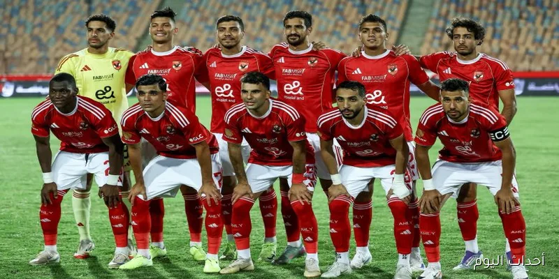 “غياب 9 لاعبين”..  قائمة الاهلي لمباراة اليوم لمواجهة غزل المحلة في الجولة الرابعة من دوري نايل 2025