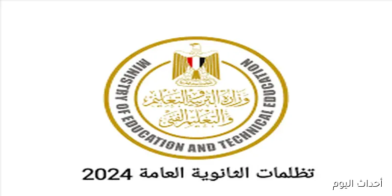 سعر الحديد والاسمنت في مستهل ختام التعاملات اليوم الاحد 10 اغسطس 2025 وفق آخر تحديث