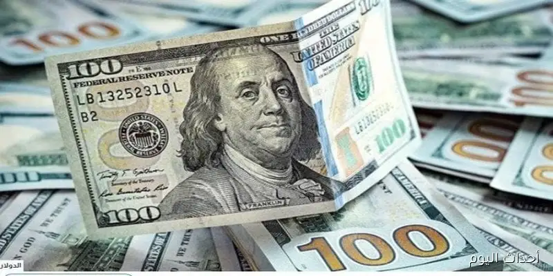 سعر الدولار اليوم في السوق السوداء في مستهل بداية تعاملات اليوم السبت 30 أغسطس 2025 وفق آحر تحديث