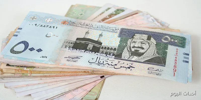 موعد نزول الرواتب هذا الشهر القطاع الخاص والعام.. دليل الرواتب في السعودية 2025