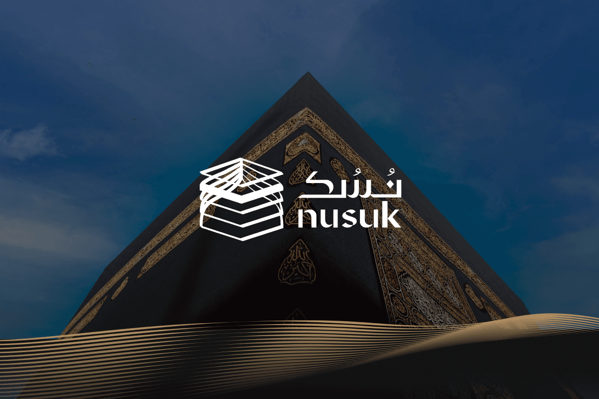 إطلاق خدمة نسك عمرة 2025 رسميًا عبر المنصة الرقمية للمملكة وأبرز شروط التسجيل
