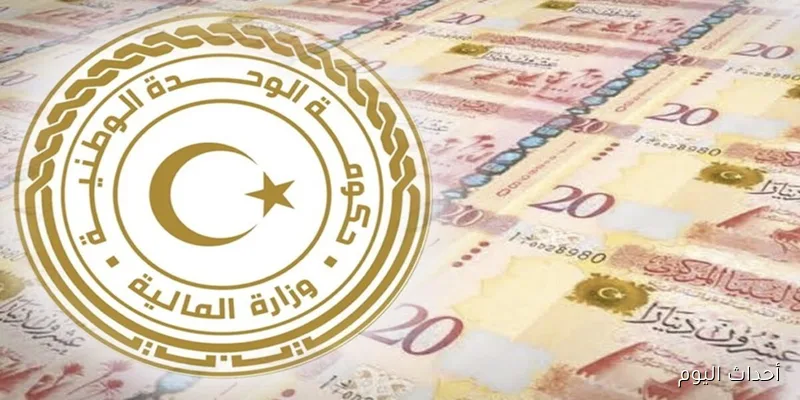 سجل الآن في رابط منظومة راتبك لحظي 2025 عبر cbl.gov.ly للاستعلام عن الرواتب