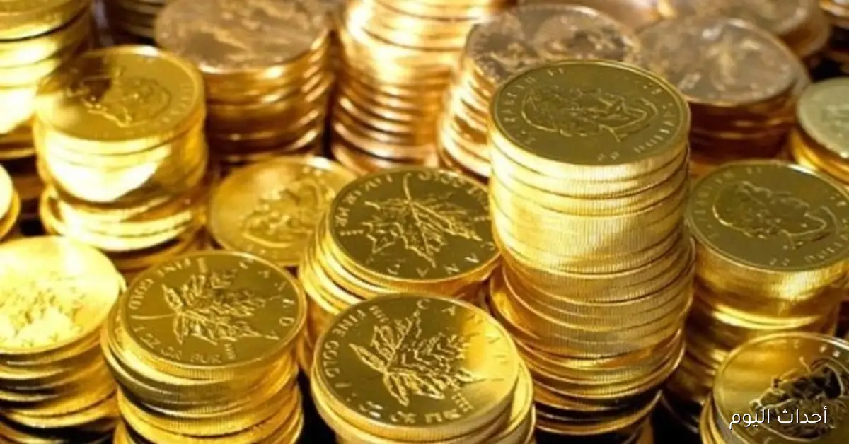 سعر الجنيه الذهب في مصر اليوم السبت 20 سبتمبر 2025