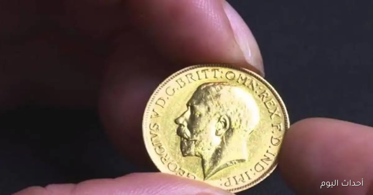 سعر الجنيه الذهب يتجدد مساء اليوم السبت 20 سبتمبر 2025